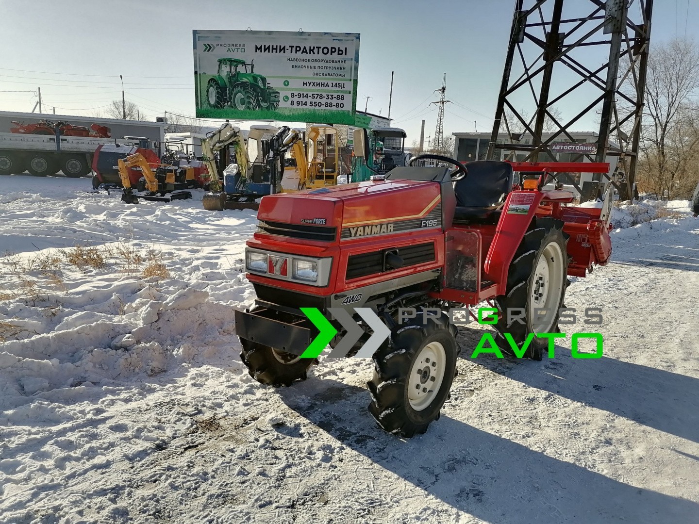 Купить трактор зим минитрактор в москве
