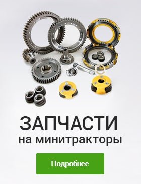 Запчасти баннер