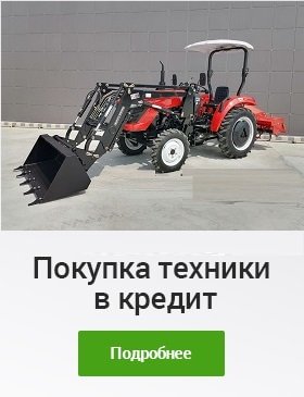 Рассрочка